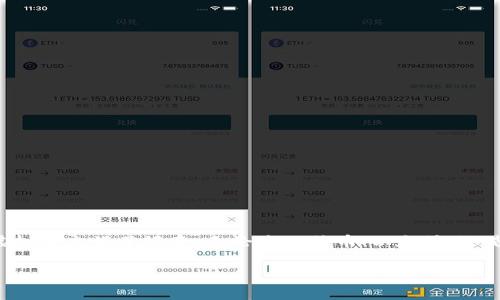 今天我们要讨论的主题是：如何用人民币购买虚拟币。这是一个越来越热门的话题，不少小伙伴对虚拟币充满了好奇。无论是比特币、以太坊，还是其他的数字资产，随着市场的火热，越来越多的人希望能够参与其中，享受这一波数字货币的热潮。

用人民币轻松购买虚拟币的全攻略