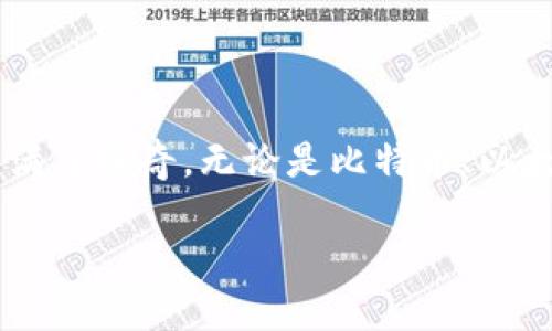 今天我们要讨论的主题是：如何用人民币购买虚拟币。这是一个越来越热门的话题，不少小伙伴对虚拟币充满了好奇。无论是比特币、以太坊，还是其他的数字资产，随着市场的火热，越来越多的人希望能够参与其中，享受这一波数字货币的热潮。

用人民币轻松购买虚拟币的全攻略