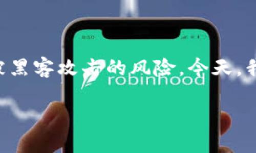 冷钱包 imToken 的创建指南

在数字货币的世界里，安全性是每个投资者最为关注的问题之一。冷钱包作为一种常见的存储方式，能够有效减少被黑客攻击的风险。今天，我们将详细介绍如何在 imToken 上创建冷钱包。这一过程并不复杂，但每一步都需要认真对待，确保您的资产安全。

如何在 imToken 上安全创建冷钱包