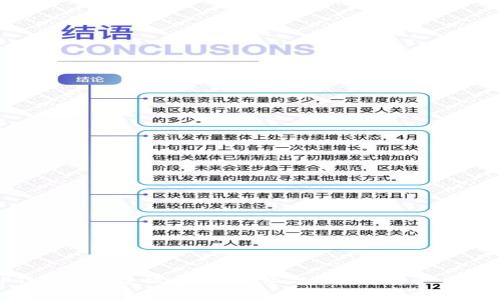 TP钱包提币手续费详解：让你的数字资产更省心