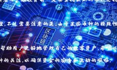 不所有的币都可以转入T