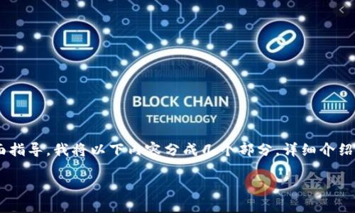 为了提供一个关于在TP钱包登录其他账号的全面指导，我将以下内容分成几个部分，详细介绍每一步骤，以及用户可能面临的问题和解决方案。

如何便捷地在TP钱包上登录不同账号